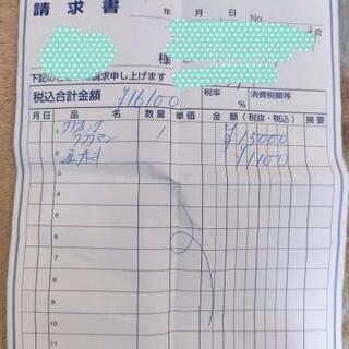 【リペア済】GRIFFIN CLUBMAN グリフィン Arai shoei