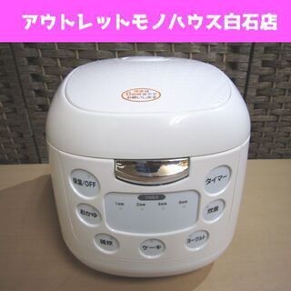 ROOMMATE マイコン炊飯ジャー 3.5合 EB-RM620...