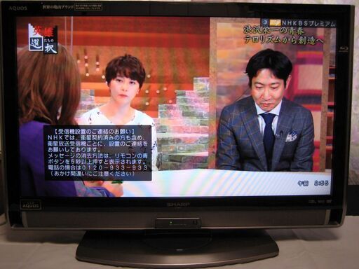 再値下げしました。SHARP LC-32DX3（ブルーレイ内蔵TV）これ1台でBD,DVD共に録画も再生も出来ます。・リモコン 、B-CASカード付き 。