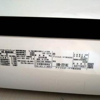 決まりました‼️ほぼ新品‼️使用期間ひと夏のみ‼️エアコン