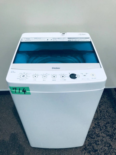 ✨2017年製✨714番 Haier✨全自動電気洗濯機✨JW-C45A‼️