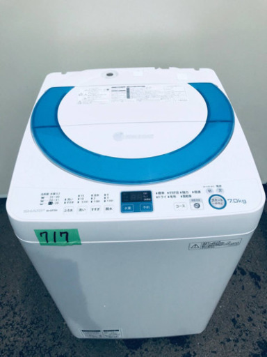 ‼️7.0kg‼️717番 SHARP✨全自動電気洗濯機✨ES-GE70N-A‼️