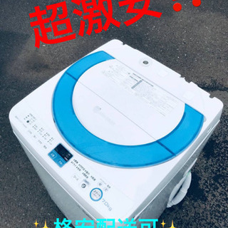 ET717A⭐️ 7.0kg⭐️ SHARP電気洗濯機⭐️