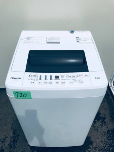 ✨2017年製✨720番 Hisense✨全自動電気洗濯機✨HW-T45A‼️