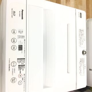 6ヶ月保証付き Panasonic 全自動洗濯機【トレファク岸和田店】