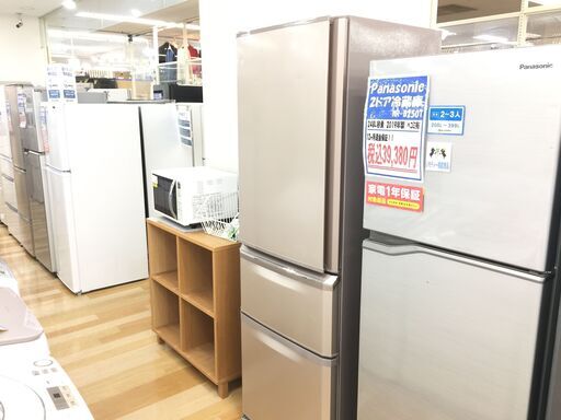 MITSUBISHI　3ドア冷蔵庫　MR-C37YL【トレファク岸和田店】