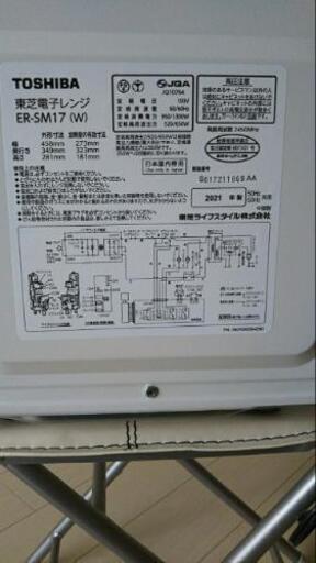 明日迄に取りに来れる方、限定！