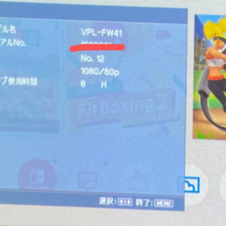 最終値下げ　ソニー データプロジェクター VPL-FW41 ほぼ新品　ランプ使用時間　8時間