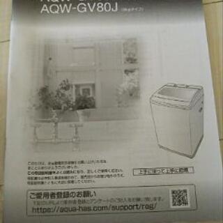 明日までに取りに来れる方。