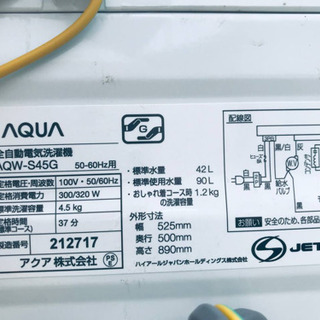 ET722A⭐️ AQUA 電気洗濯機⭐️ 2019年式