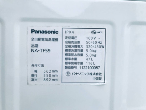 ET724A⭐️Panasonic電気洗濯機⭐️