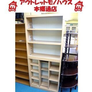 札幌 本棚 スライド書棚 棚板幅調節可能 幅85×奥行30×高さ...