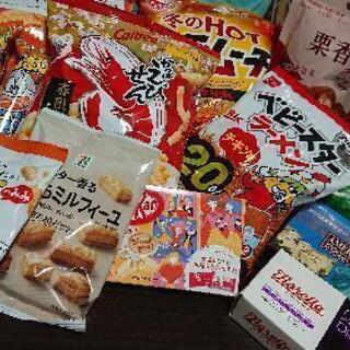 [決まりました]お菓子の詰め合わせo(^▽^)o