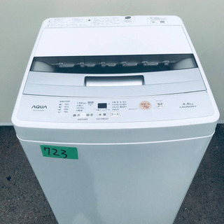 ✨2018年製✨723番 AQUA✨全自動電気洗濯機✨AQW- ✨2018年製✨723番 AQUA✨全自動電気洗濯機✨AQW-
