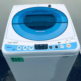 725番 Panasonic✨全自動電気洗濯機✨NA-FS60H7‼️