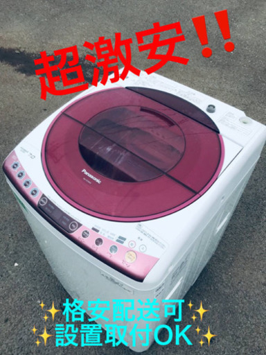 ET726A⭐️ 7.0kg ⭐️Panasonic電気洗濯機⭐️