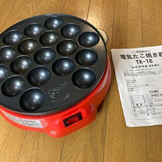 電気たこ焼き器〜18こ焼き〜