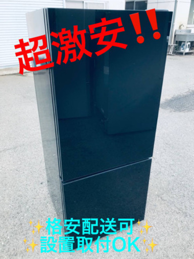 ET728A⭐️アズマ電気冷凍冷蔵庫⭐️ 2019年式