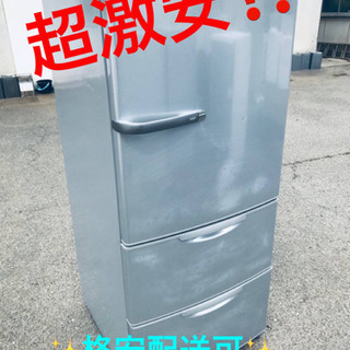 ET729A⭐️AQUAノンフロン冷凍冷蔵庫⭐️