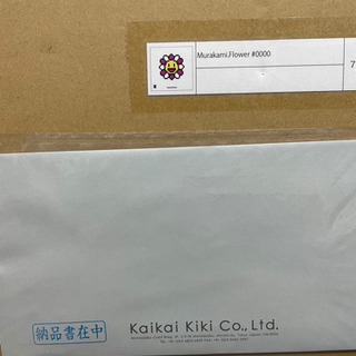 Murakami.Flower #0000 ED100
