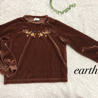 【ネット決済】earth music&ecology 110cm 