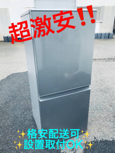 ET735A⭐️AQUAノンフロン冷凍冷蔵庫⭐️ 2019年式