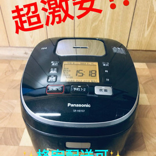 ET737A⭐️PanasonicIHジャー炊飯器⭐️ 2017年式 ET737A⭐️PanasonicIHジャー炊飯器⭐️ 2017年式