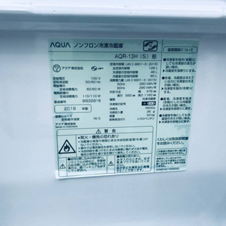 ✨2019年製✨735番AQUA✨ノンフロン冷凍冷蔵庫✨AQR-13H‼️