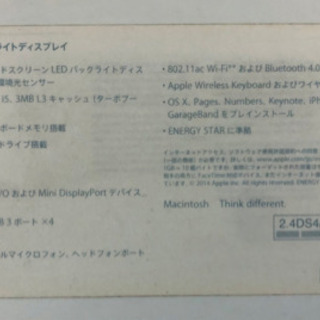 値下げ❗️iMacお売りします！