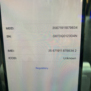 【美品】SIMフリー iPhone12 Pro Max 256GB ゴールド 2021/05/08