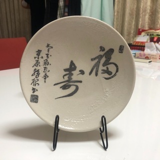 飾り皿18cm スタンド付き（インテリアに）