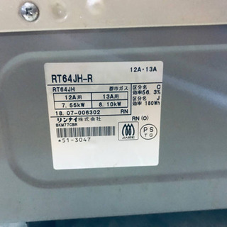 ET744A⭐️リンナイガスコンロ⭐️ 2018年製