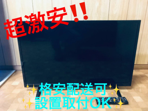 ET746A⭐️maxzenハイビジョン液晶テレビ⭐️