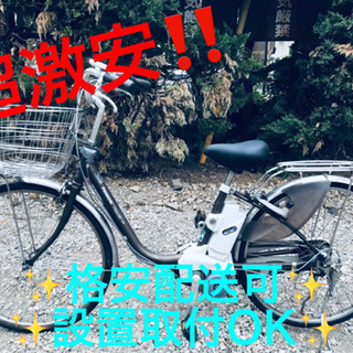 ET747A⭐️電動自転車Panasonic ビビ END63⭐️