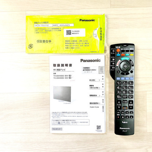 極美品】パナソニック 液晶テレビ 2020年製 TH-55HX950