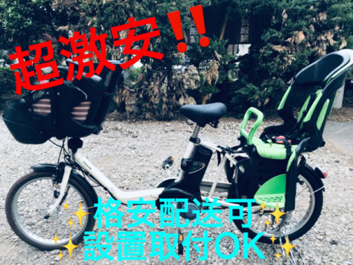 ET748A⭐️電動自転車Panasonic ギュッド ENMD036⭐️