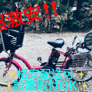 ET749A⭐️電動自転車Panasonic ギュッド ENMM...