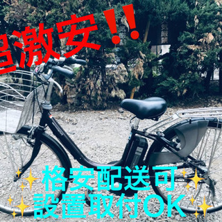 ET750A⭐️電動自転車ヤマハ PAS X551-2010235⭐️