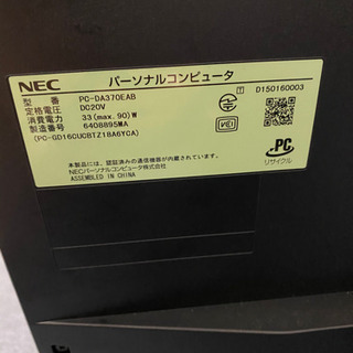 値下げしました★大特価★NEC LAVIE DA370EAB