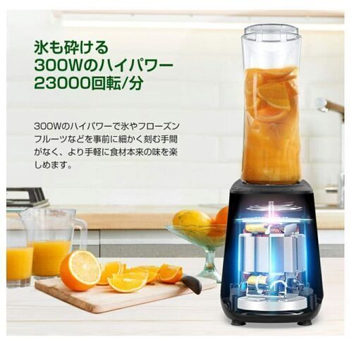 GearGO ジューサー 氷も砕ける ミキサー スムージー 600ml タンブラーミキサー