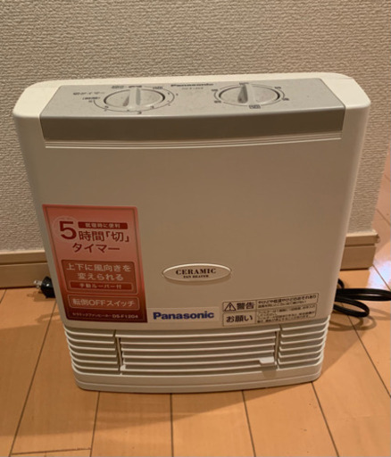 パナソニック ファンヒーター www.mataangin.co.id