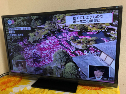 [美品]ORION 32型液晶テレビ(HDMI) 15年制