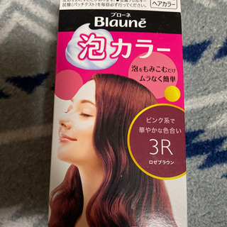 中古ブローネが無料 格安で買える ジモティー 中古ブローネが無料 格安で買える ジモティー