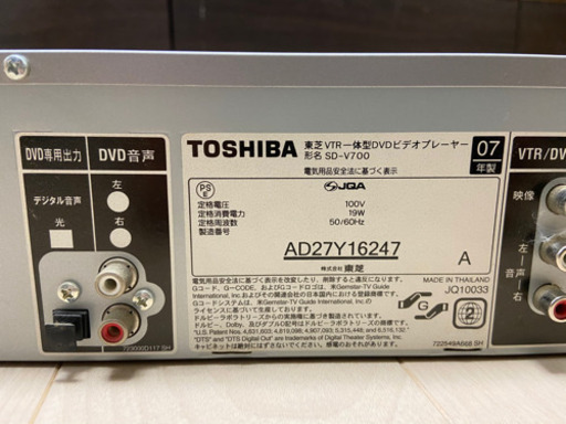 TOSHIBA VHSビデオデッキ一体型DVDプレーヤー SD-V700