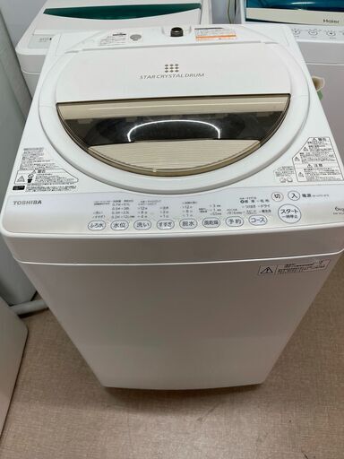 当日翌日配送可■都内近郊無料で配送、設置いたします■2015年製　東芝　洗濯機　6キロ　AW-60GM■TO01