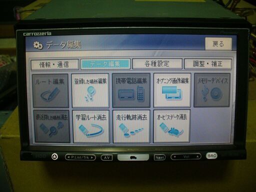 HDDカロッェリア楽ナビ AVIC-HRZ088  地図データ2019年 HDDカロッェリア楽ナビ AVIC-HRZ088 地図データ2019年