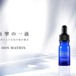 アイテック　マトリックスエキス DDS MATRIX