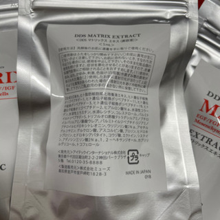 アイテック　マトリックスエキス DDS MATRIX
