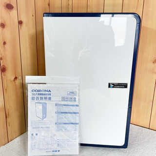 CORONA 衣類乾燥除湿機　CD-H1815 2015年製 良品 CORONA コロナ 衣類乾燥除湿機 CD-H1815