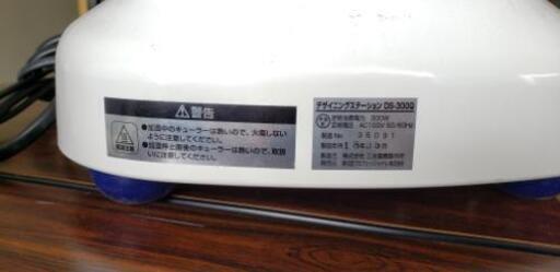 システムキュール 資生堂 デジタルパーマ 美容室 | pcmlawoffices.com